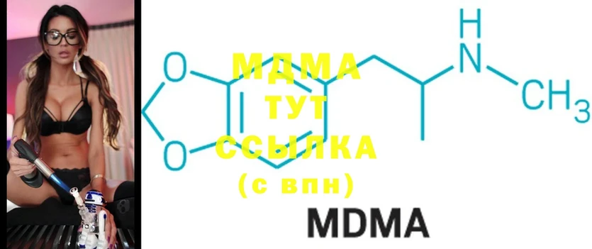 МДМА VHQ  Электрогорск 